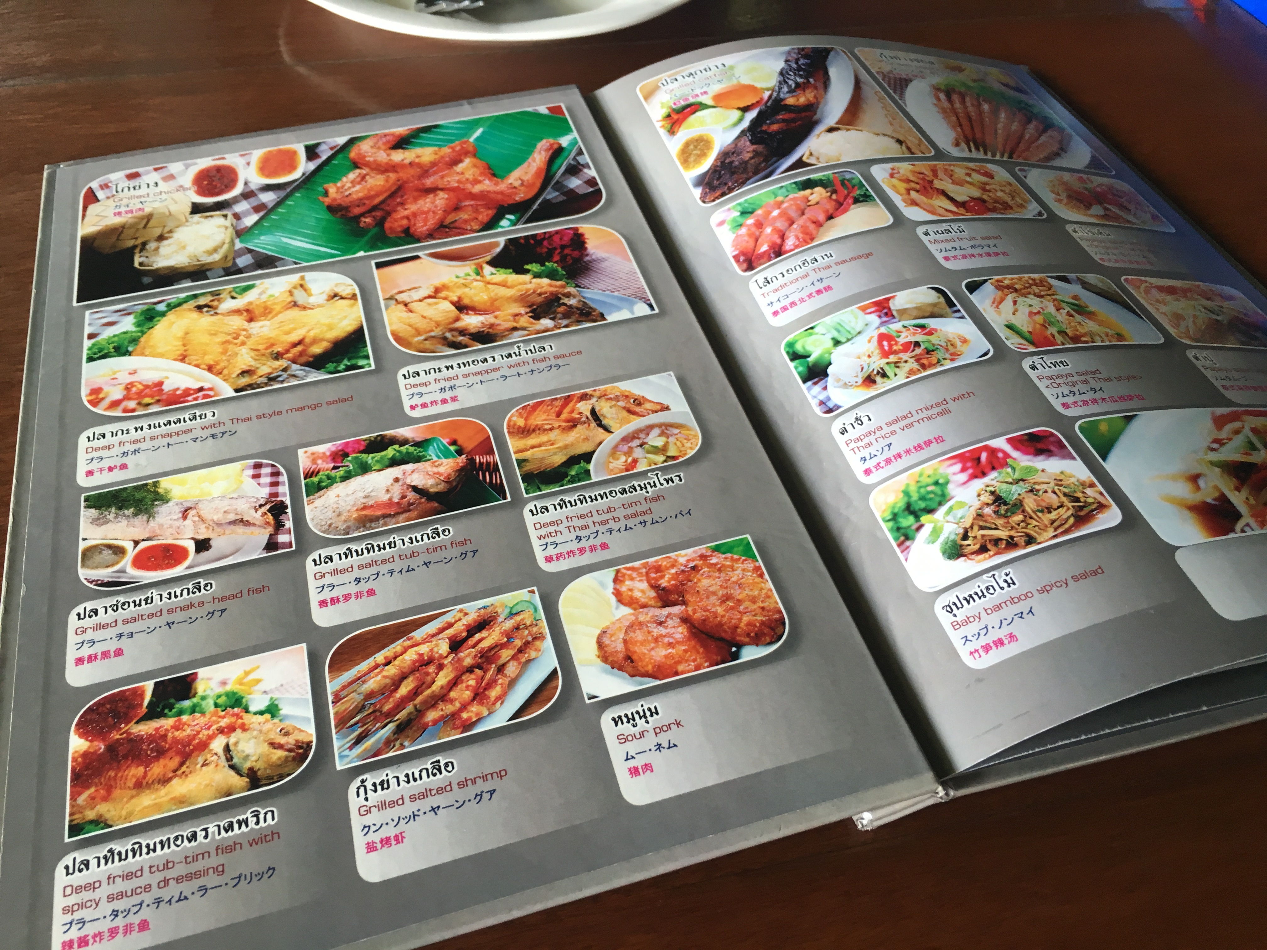 カタカナ！マジで親切。おすすめ料理の写真もでっかく載っていた
