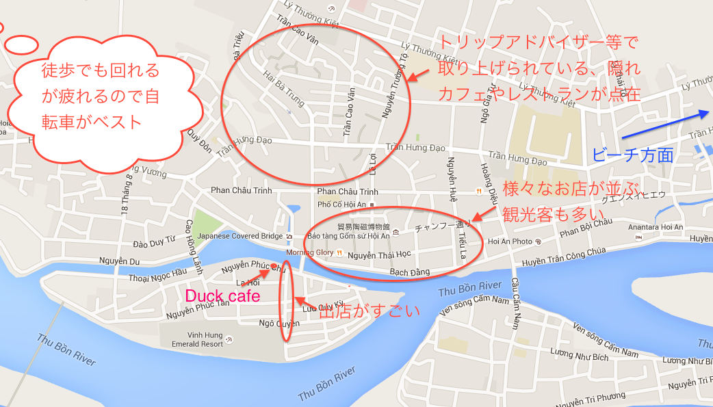 ホイアンの地図。徒歩圏内の中心街、ビーチ方面、Duck cafeの場所など